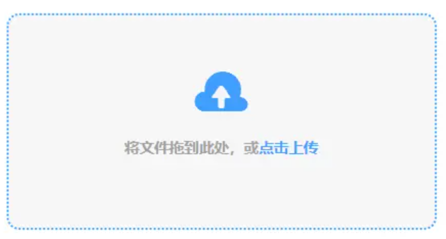 澳门·永利集团3044登录入口使用讲解 - 添加文件